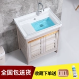 Керамическая раковина шкаф балкона стиральный бассейн с тряйкой посадочной раковины Небольшая раковина Небольшая гигиеническая водянистая бассейн Шкаф