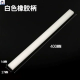 . Изоляционная плата сжатая деревянная ручка для ручки волокна ручка волокон