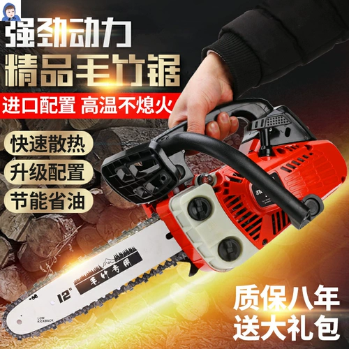 2 бензопила вырезка пилы 900 маленькие бензиновые пилы домашняя ручная рука рука