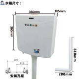 Танк с водой Домохозяйный туалетный приседания.