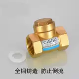 Водонагреватель анти -повторный водный перевернутый 4 -точечный медный стоп -клапан