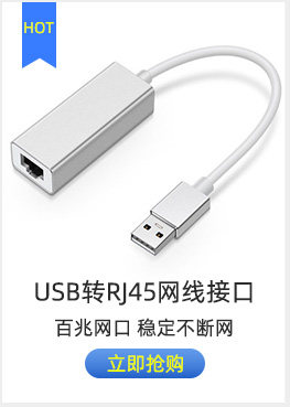 Rj45 interface_04.jpg