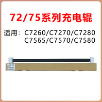 C72 C75 series imported charging roller is suitable for C7260 C7270 C7280 C7570 C7580