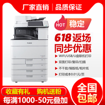 Canon C5560 C3530 color a3 laser office large commercial double-sided printing copying and scanning all-in-one machine