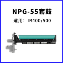 NPG-55 single drum set for IR400 500