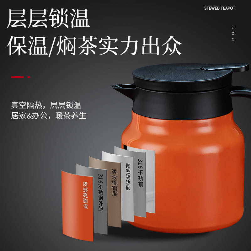 Tea Brewing Pot for Home Use, Large Capacity Insulated Pot for Brewing White Tea and Black Tea, Tea-Water Separation Pot, Kettle, Brewing Pot