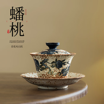 Blue and White Firestone Three-Piece Lidded Bowl, Single, Can Hover and Rotate, Ceramic Lidded Tea Bowl, Large Tea Cup, Tea Set, Tea Brewing Bowl