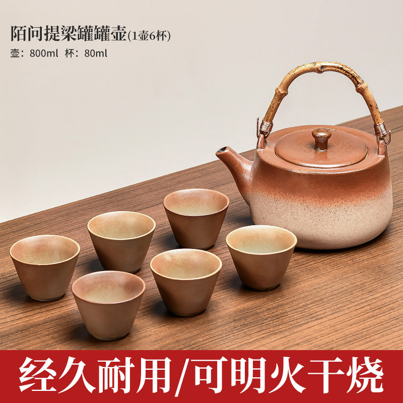 Tea Brewing Set for Indoor Use: Roasted Milk Tea Pot, Clay Pot, Can Be Used for Dry Burning, with Handle