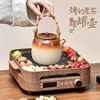 Tea Brewing Set for Indoor Use: Roasted Milk Tea Pot, Clay Pot, Can Be Used for Dry Burning, with Handle