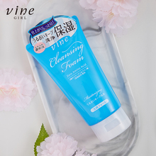 日本进口vine氨基酸洗面奶