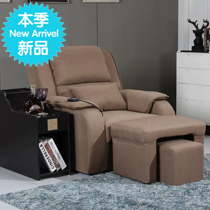 205518 mới sofa chân tắm điện ngồi có thể ngả chân massage chân - Phòng tắm hơi / Foot Bath / Thể hình