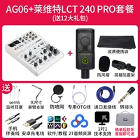 AG06+Levit LCT 240 Proc