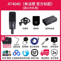 AT4040 (официальный стандарт)