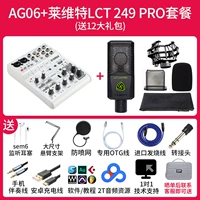 AG06+Levit LCT 249 Pro Package