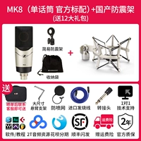 MK4+ICON 4NANO DYNA Package