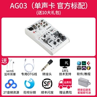 Ag03 (официальный стандарт)