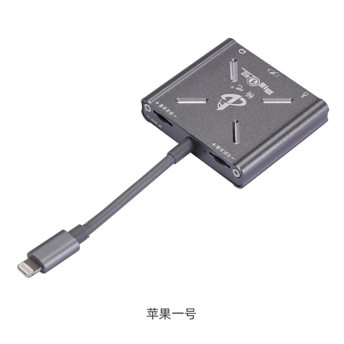 Живая трансляция № 1 Общая версия Apple № 1 Android № 1 AG Special OTG Line USB -микрофон выделенный порт зарядки