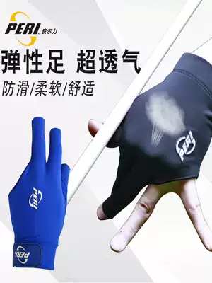 Pierli Billiards Gloves Three Finger Snooker Gloves Leaked Finger Billiards Club Professional High-end Left and Right Hand Men