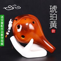Beginner six-hole pottery midrange AC tune 6-hole 12 professional performance Chen love vertical adult musical instrument porcelain