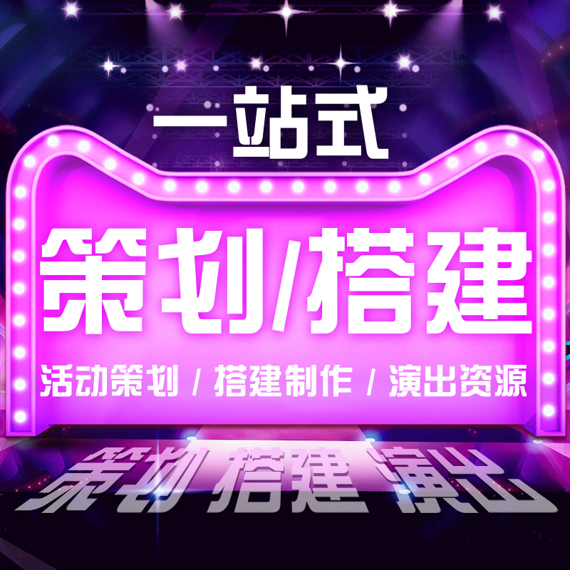 Shanghai Wedding Conference Host Emcee Wedding Company Wedding Planning Service Wedding Decoration Wedding Ceremony Service