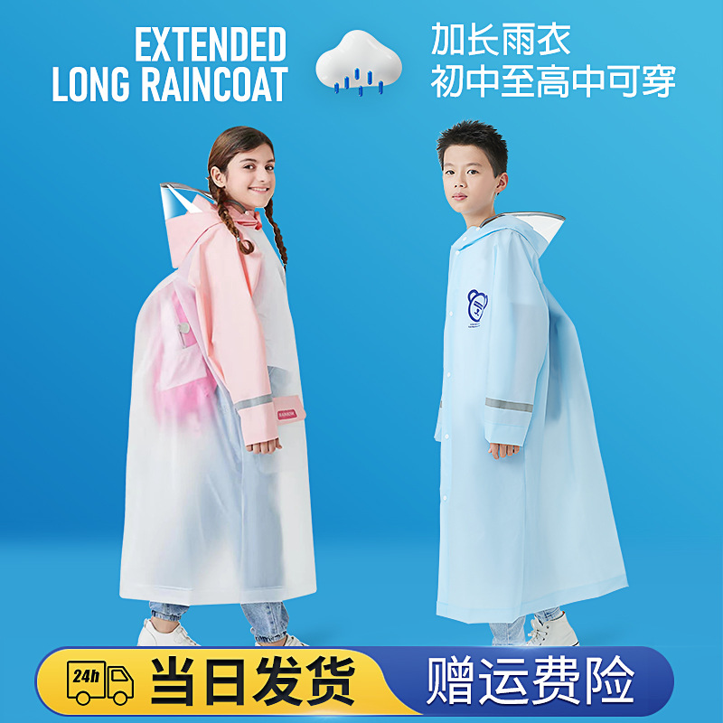 New eva Children's raincoat big boy with school bag bit single body raincoat Cartoon lengthened hiking raincoat jjj-Taobao