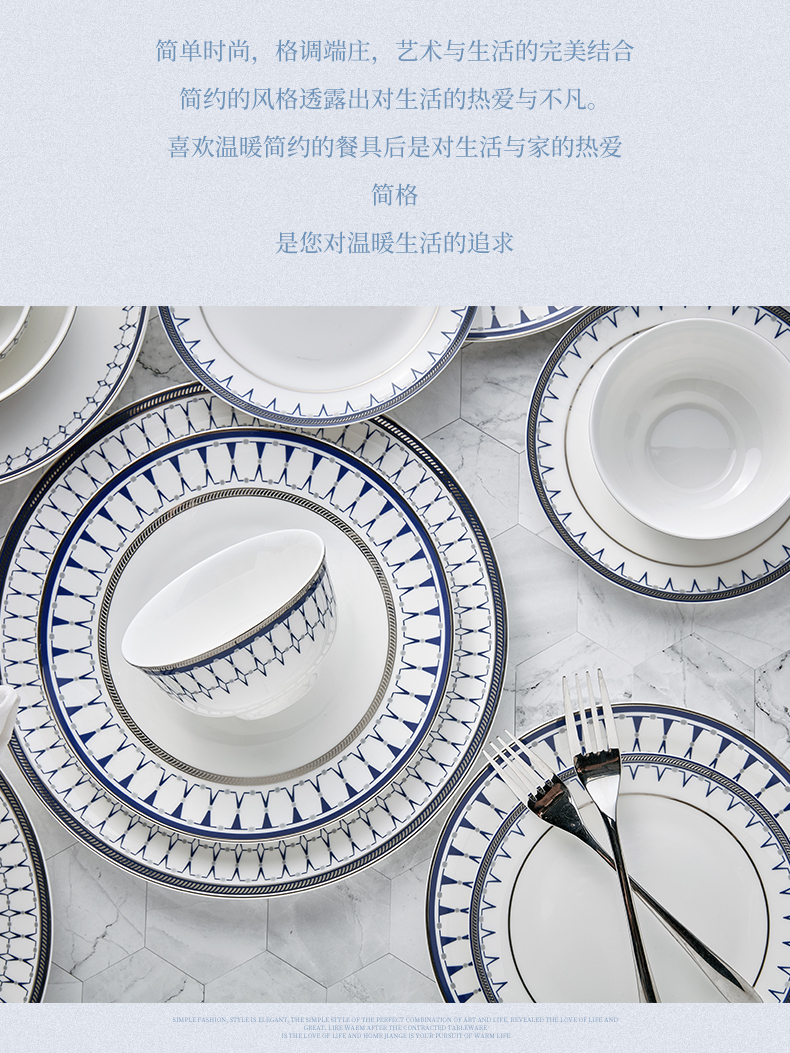 Ronda about ipads porcelain suit ipads porcelain tableware suit suit European high - grade household JianGe ceramic bowl dish dish combination