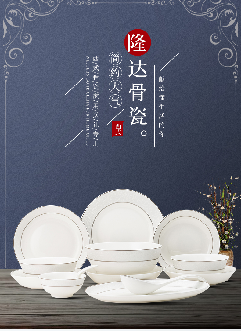 Ronda about ipads porcelain tableware suit western - style contracted 30 sets of European high - grade ceramic bowl dish combination of Barcelona