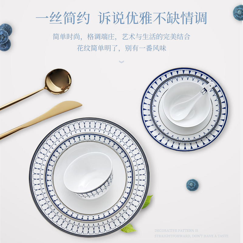 Ronda about ipads porcelain suit ipads porcelain tableware suit suit European high - grade household JianGe ceramic bowl dish dish combination