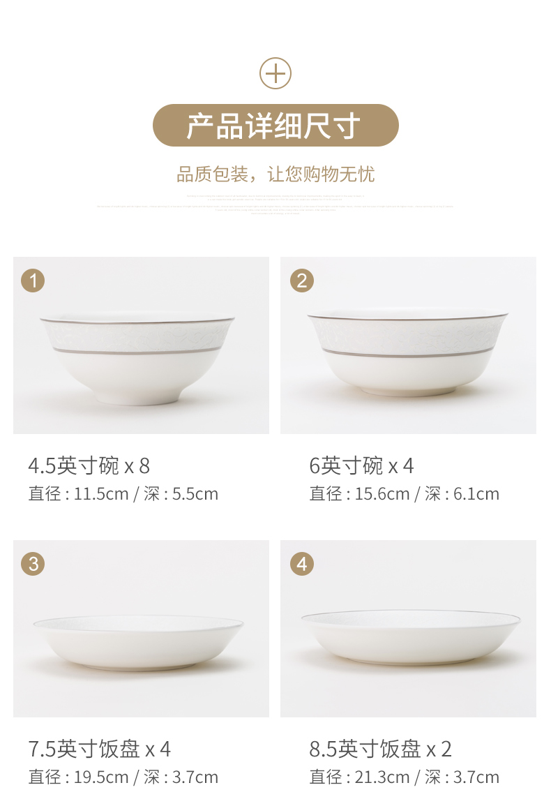 Ronda about ipads porcelain tableware Barcelona 4.5 inch bowl of rice bowls embossed white gold bowls of household jobs