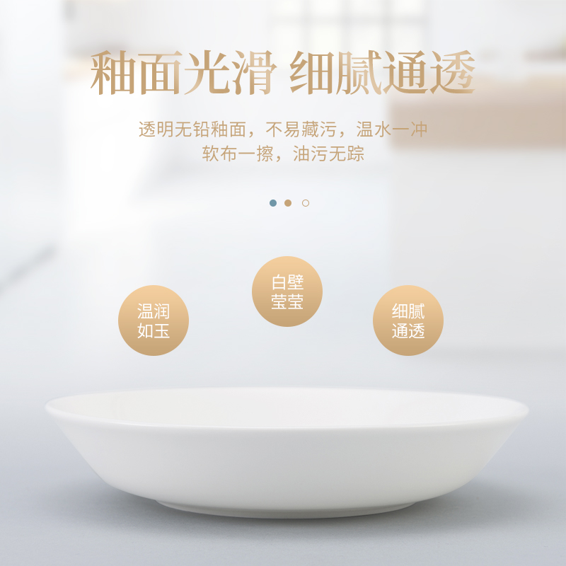 Ronda about ipads porcelain tableware pure Chinese style ipads porcelain child 7.5 inch FanPan ceramic deep dish dish dish soup plate