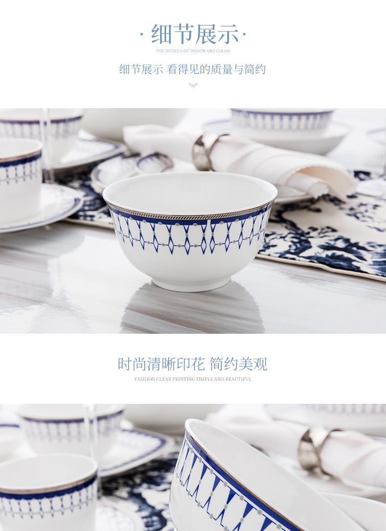 Ronda about ipads porcelain suit ipads porcelain tableware suit suit European high - grade household JianGe ceramic bowl dish dish combination