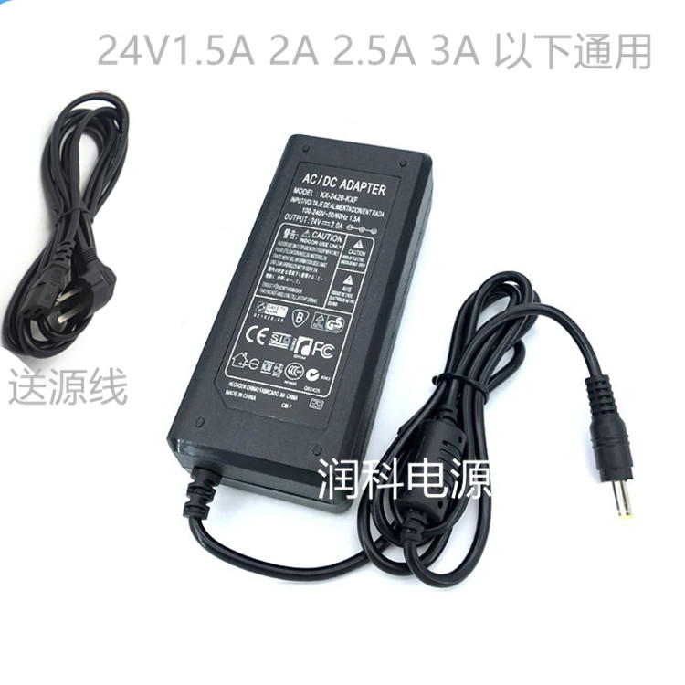 The Hongguang Avision AT124 AT125 FF-1402B AT124 FF-1402B universal power adapter-Taobao