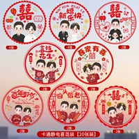 Счастливого события