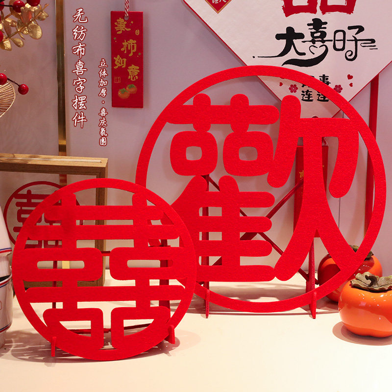 Wedding Lilly Cubism Copywriting Swing Piece Creative Internet Red Wedding House Decoration New Room Bedroom Living Room Scene Arrangement Supplies