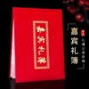 Товары от 喜连枝旗舰店