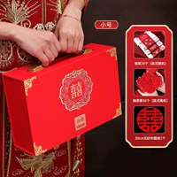 Golden Double Happy Federation Box+Gift Set (Tomlet)