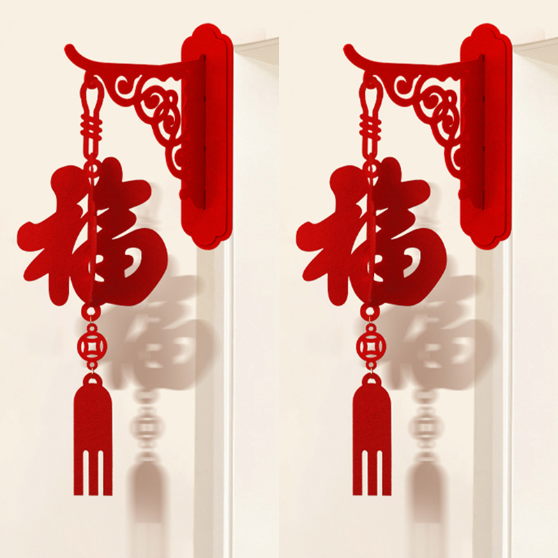 New Year's fu character hanging decoration 2024 new dragon year lantern pendant decoration for Spring Festival Bedroom room door atmosphere arrangement-Taobao