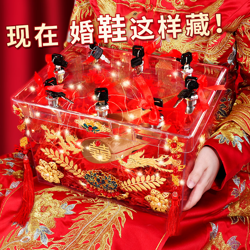 Knot wedding transparent Tibetan wedding shoes box with lock theorizer creative wedding items to pick up the game whole demagogic groom props-Taobao