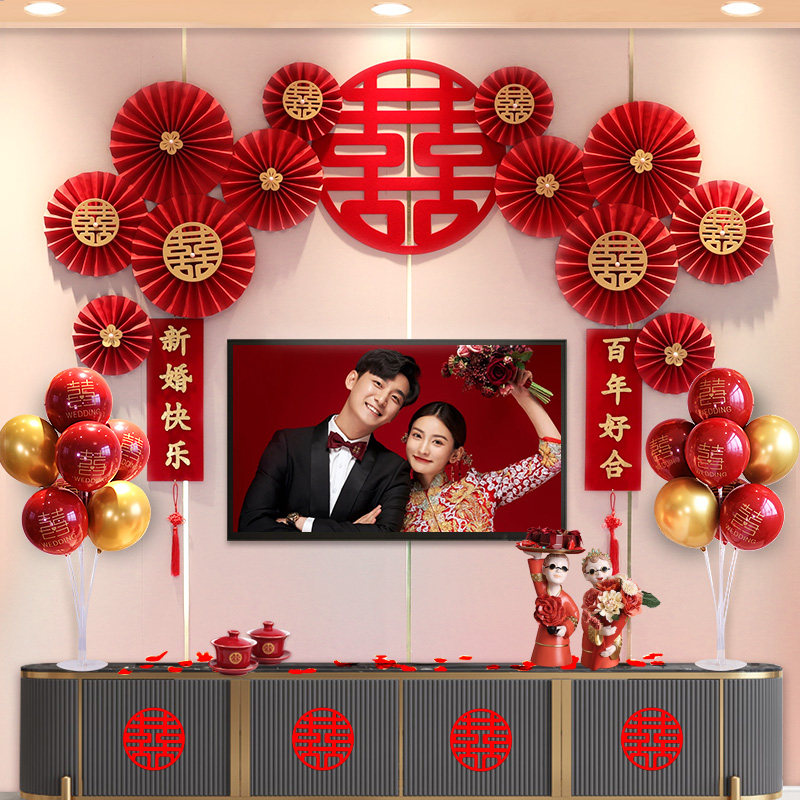 Wedding room flower decoration set Chinese style men's living room TV wall decoration wedding net red background wall package