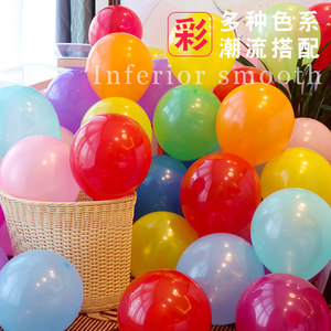 Balloon Decoration Thickened Explosion-Proof Wedding Birthday Party National Day Scene Arrangement Children's Colorful Red Balloons