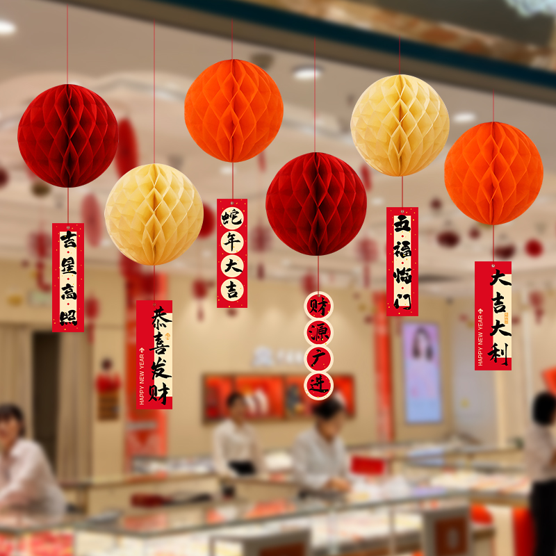 新年ランタンペンダント 2025 蛇年飾り 福文字 小さなペンダント ショッピングモール スーパーマーケット 春祭り 雰囲気 アレンジメント