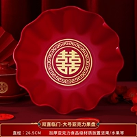 Большое двойное счастье Linmen Fruit Plate 2