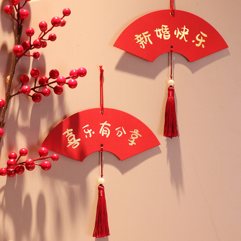 Knot Wedding Sector Small Couplets couplets Wedding House Decoration Arrangement Happy Words Hanging wedding Wedding Party bedroom door knob Helities