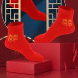 Свадебный подарок красные носки двойные счастливые пары пар, носки носки, семья женской невесты замужние свадебные принадлежности