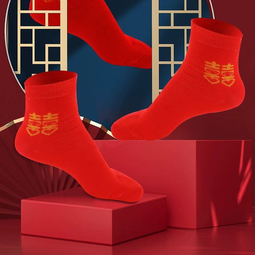 Свадебный подарок красные носки двойные счастливые пары пар, носки носки, семья женской невесты замужние свадебные принадлежности