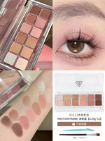 [Двенадцать цветовых апреров порошковой пластины] [0,25 г*12]