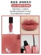 【Kiss Lock Stick】#260 Rose Milk Bobo-0,5 мл-новый