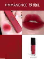 Immanance#Железное ржаво -красное 【0,5 мл】