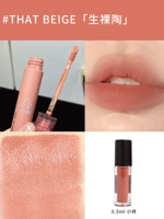 Это бежевое#生开开【 0,5 мл】 ♦ Новый цвет ♦