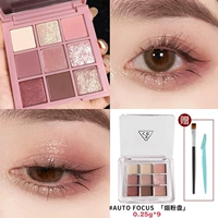 Auto Focus Tobacco Plate [0,25G*9]